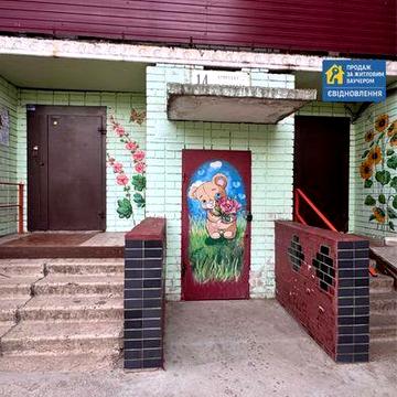 Продам 3х комнатную квартиру  , ОСББ  Алмаз. Левый Берег TotokM