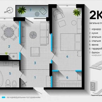 Продам сучасну 2к квартиру, в центрі ЖК А5, вигляд На Ратушу! ЖК А5