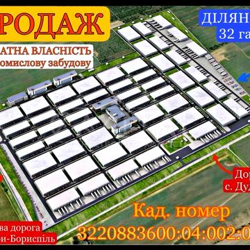 Дударків, Бориспільський, Київська область 1750000.0 USD