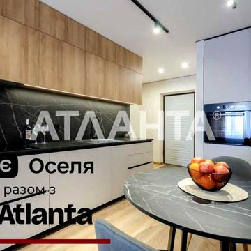 єОселя!1к.квартира,євродвушка в  ЖК на Озерній метро Теремки ЖК  На Озерной