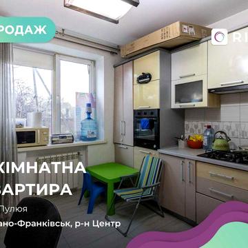 Терміновий продаж 2-к. квартири по вул. Пулюя ЖК Вишеньки