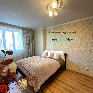 Квартира 47 кв.м. з ремонтом вул.Боголюбова 13 поряд ЖК Софія Вишневе ЖК Софіївська Слобідка