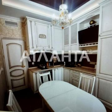 улица Асташкина, 292, Центр, Приморский, Одесса, Одесская 120000.0 USD