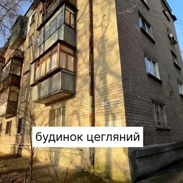 Лікаря Ребініна вул. (Гавриленка), 2