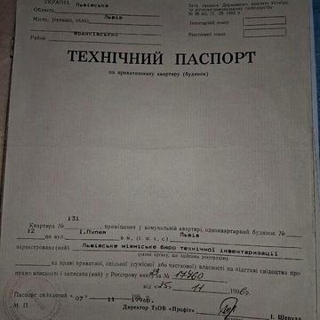 Довгострокова оренда 1к Квартира Пулюя Івана вулиця