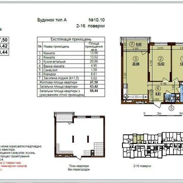 Продам без%2-кімнатну квартиру в ЖК Варшавський 3 ЖК Варшавський 3