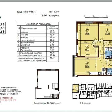 Продам 3-кімнатну квартиру без% в ЖК Варшавський 3. Будинок 10.10 ЖК Варшавський 3