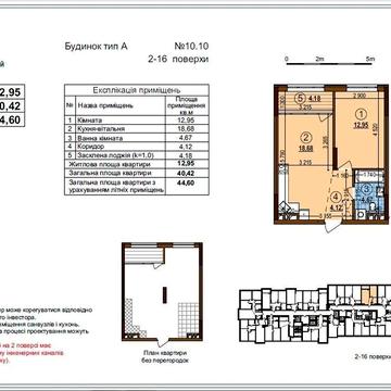 Продам 1-кімнатну квартиру в ЖК Варшавський 3 ЖК Варшавський 3