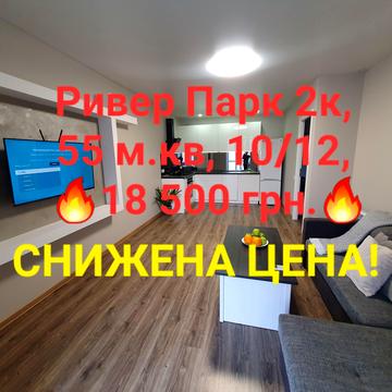 Набережна Перемоги вул., 44п