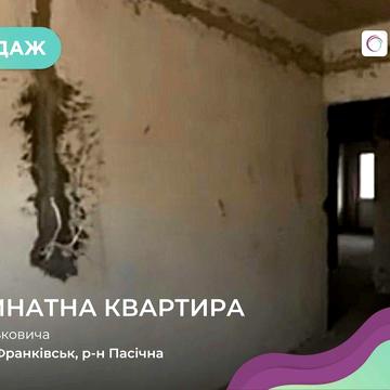 Продається 2 кімнатна двостороння  квартира готова до ремонту