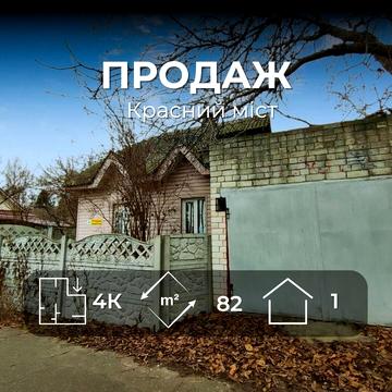 Гетьмана Полуботка вул., 46