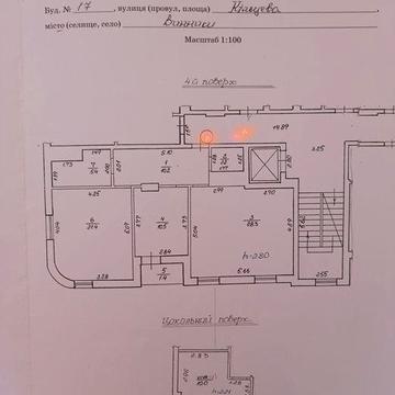 Продаю квартиру у Винниках 79,4 кв.м вул Кільцева ЖК рубікон