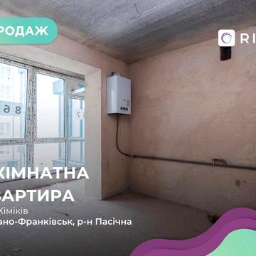 3-к. квартира з і/о та панорамними вікнами за вул. Хіміків, обмін ЖК Парковий