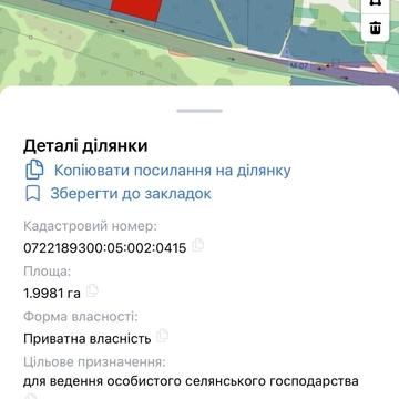 Ковель, Ковельський, Волинська область 1000.0 USD