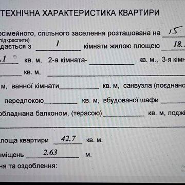 проспект Лісовий, 35