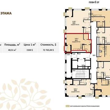 Продаж 2к Квартира Шевченка вулиця