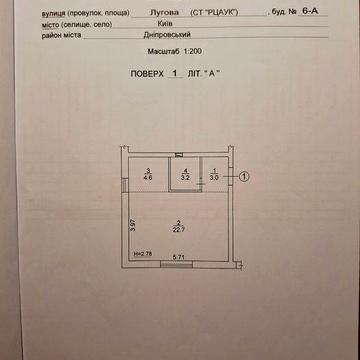 Продаж 1к квартири, вул. Лугова 6А, Райдужний