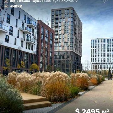 Продаж 1к квартири 43,4 м² у Файна Таун ЖК Файна Таун