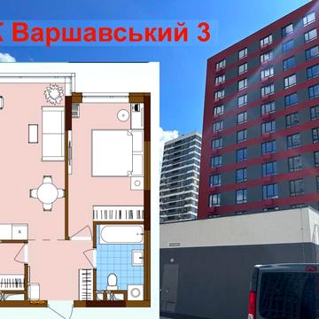 Акція Варшавський 3 Найбільша 1к квартира 48м Новобудова Генератор 9по ЖК Варшавський 3