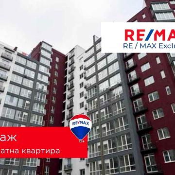 Чудова 2-кімнатна квартира в ЖК Княгинин ЖК Княгинин