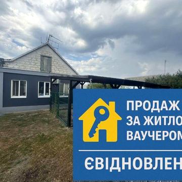 Продам 1/2 дом с мебелью и техникой. Романково. Anna