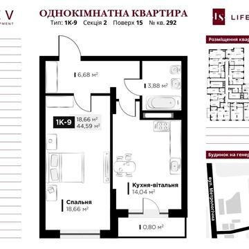 Продам 1 кімнатну квартиру ЖК Лайфсторі Lifestory вул. Метрологічна ЖК Lifestory