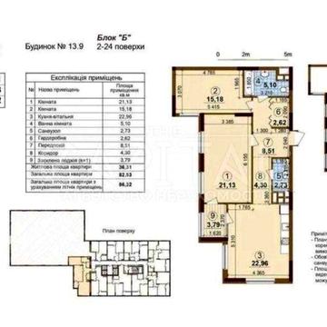 Продаж квартири ЖК Варшавський Плюс Виговського Подільський район ЖК Варшавський Плюс