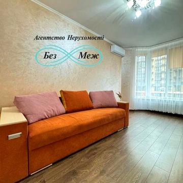 Оренда 1к квартири в ЖК Софія Резиденс