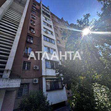 улица Левитана, 101а, Таирово, Киевский, Одесса, Одесская 24000.0 USD