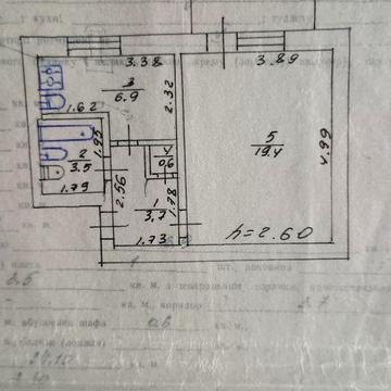 Однокомнатная квартира