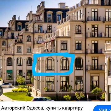 Ривьера, Авторский, квартира у моря на 2 этаже ЖК Авторский