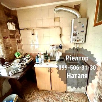 Продаю 2 кімнатну квартиру під ремонт