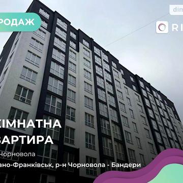 Продаж 1к Квартира Вячеслава Чорновола вулиця