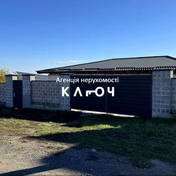 Українська