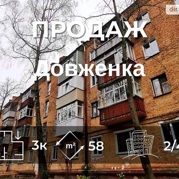 Продаж 3к Квартира Олександра Довженка (Толстого) вулиця