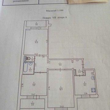 ВЛАСНИКИ Продаємо 3кім квартиру на 7 пов (з 9ти) вул.Здолбунівська 7а