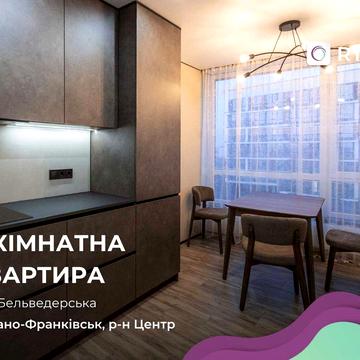 2-к. квартира по вул. Бельведерська ЖК А5