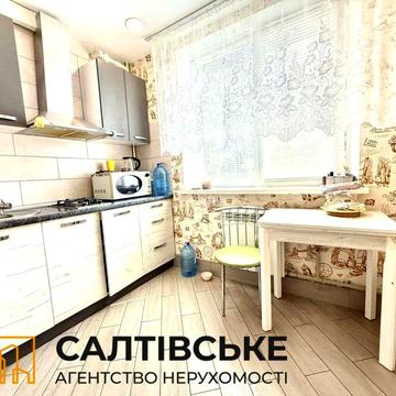 КЮ-1980 Продам 2к квартиру на Северной Салтовке Северная 2