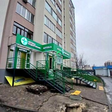 Продаж квартири Бородянка. Центр