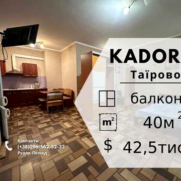 Лучшее предложение в Кадоре на Таирово| Квартира с ремонтом 40м Балкон