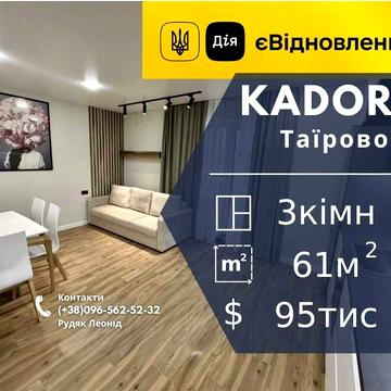 3комн квартира новый дом| обсудим возможность е-Оселя є-Відновлення ЖК Кадорр
