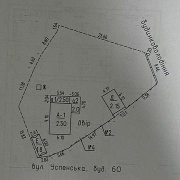 Продам житловий будинок