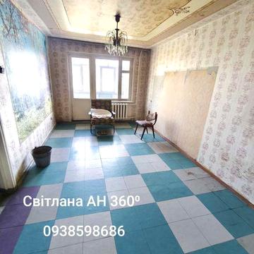 Продаю 1 к квартиру. Намив. Госпіталь