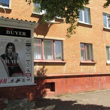 Продам 3 к. кв., р-н Центр-Центр. ринок  -зручно під магазин