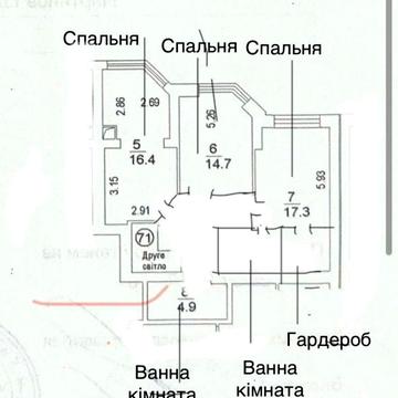 Продаж квартири ЖК Софія Нова 2-рівнева ЖК Софія Нова