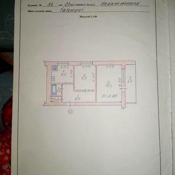 Продам двох кімнатну квартиру смт.Іваничі