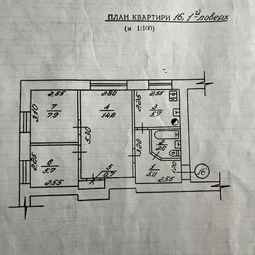 Продам 3-кім квартира (центр)
