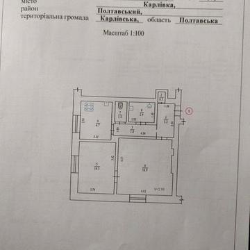 Квартира 2 кімнатна м. Карлівка Полтавська обл.