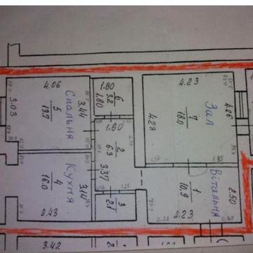 Продам 2- кім квартиру в центрі міста