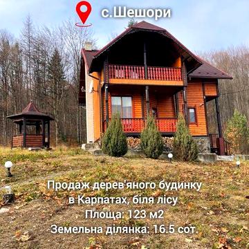 Продаж будинку в центрі с. Шешори біля лісу 16.5 сот землі Без комісії